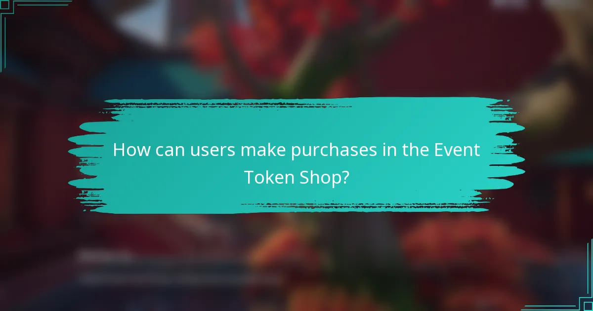 How can users make purchases in the Event Token Shop?